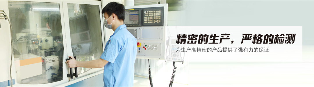 嘉奇博，嚴格監控打造專業品質
